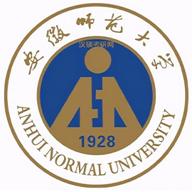 安徽師范大學(xué)